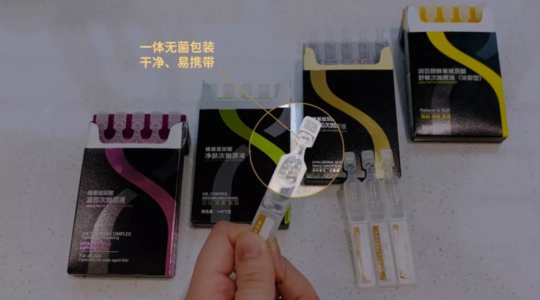 你們要的玻尿酸，來了！