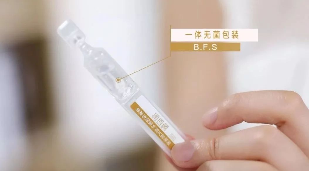 你們要的玻尿酸，來了！