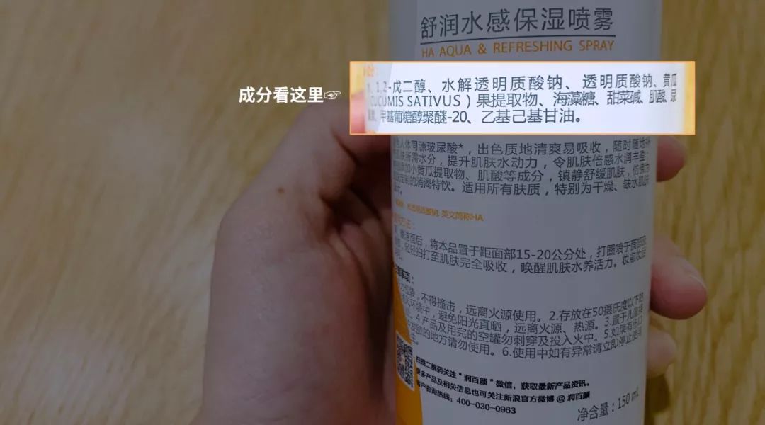 你們要的玻尿酸，來了！
