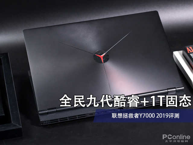 联想拯救者y7000尺寸联想拯救者y7000尺寸外观解析