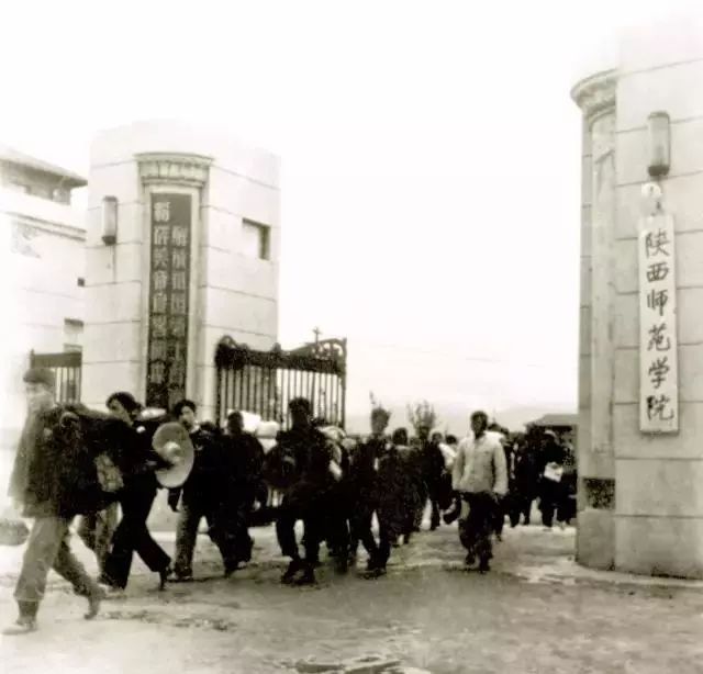 1960年5月7日，陕西师范大学组建成立！