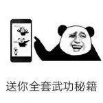 想要在龙泉驿买房的朋友看这里！积分落户来啦！
