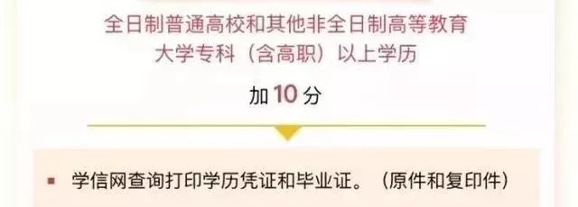 想要在龙泉驿买房的朋友看这里！积分落户来啦！