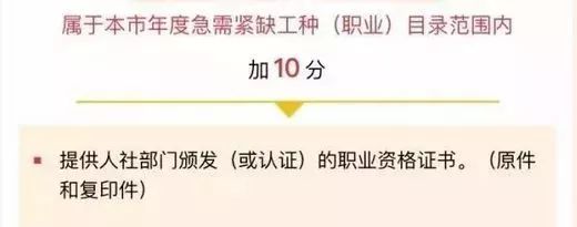 想要在龙泉驿买房的朋友看这里！积分落户来啦！