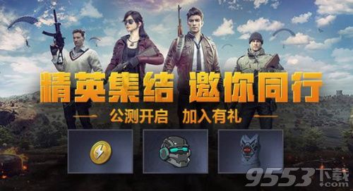 和平精英解除防沉迷怎么弄 和平精英实名认证修改教程