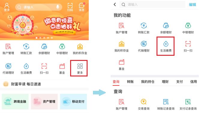 珠海社保查询,珠海社保查询个人账户查询