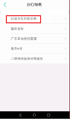 珠海社保查询,珠海社保查询个人账户查询