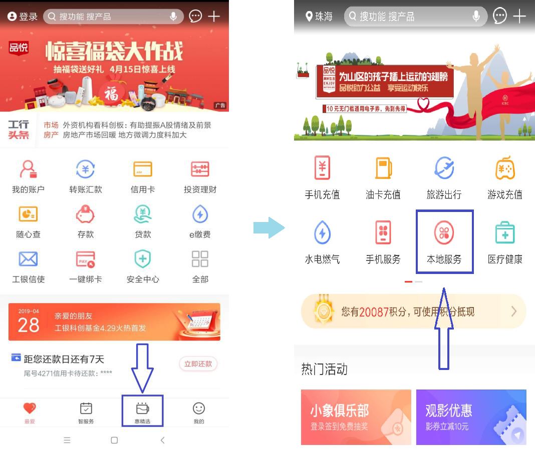 珠海社保查询,珠海社保查询个人账户查询