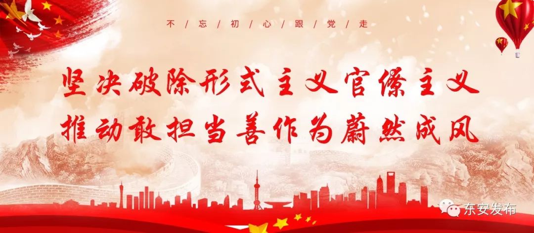 永州东安招聘（东安县2019年公开招聘教师公告）