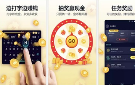 趣键盘和趣输入哪个软件好 两者优势特色对比