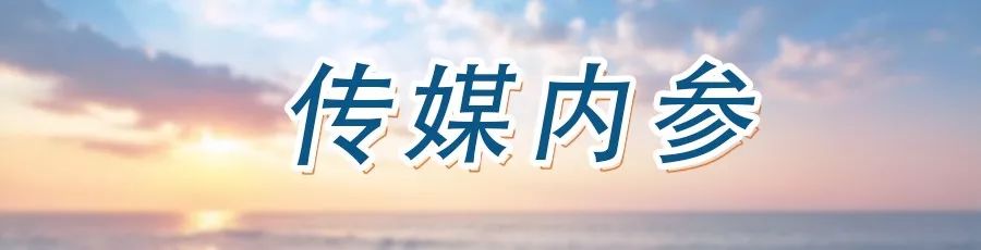 《烈火军校》：以风华正茂的青年群像演绎热血燃情的民族精神