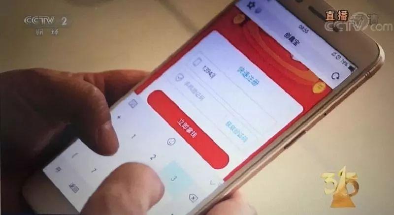 借了吗贷款靠谱吗？
