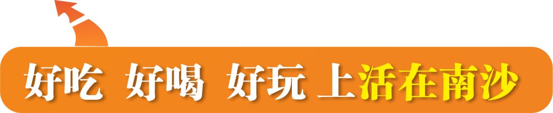 总投资约为104.97亿元，南沙大岗6700亩土地征收储完成，位于新联二村........