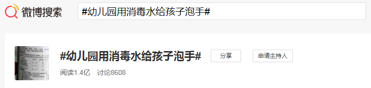 消之宝