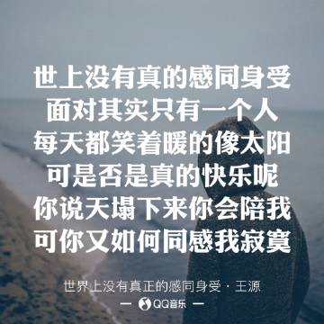 190527 爱豆最圈粉的名言名句 王源年少成名豁达通透