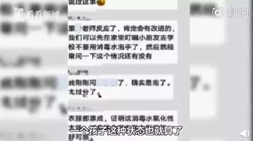 消之宝