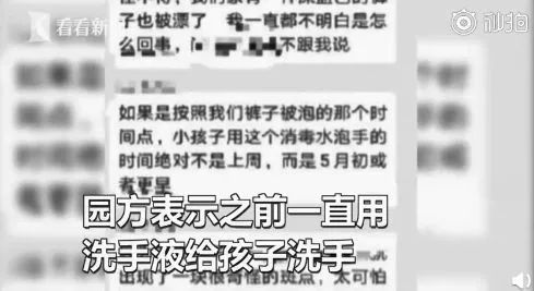 消之宝