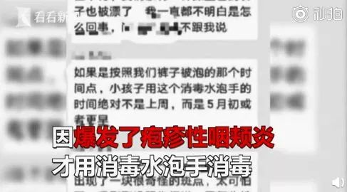 消之宝