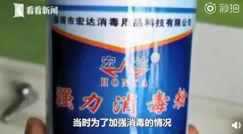 消之宝