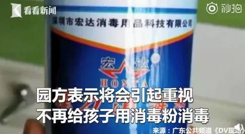 消之宝