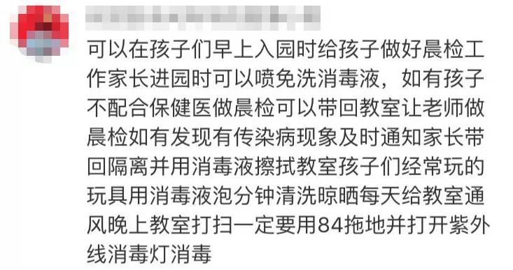 消之宝
