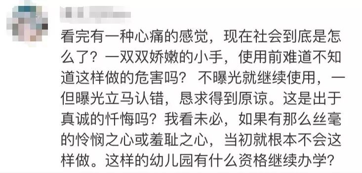 消之宝
