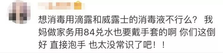 消之宝