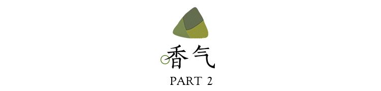 吃了10款粽子，只有它，好吃到讓我舔粽葉！｜21測評