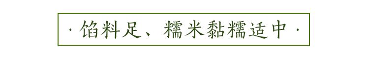 吃了10款粽子，只有它，好吃到讓我舔粽葉！｜21測評