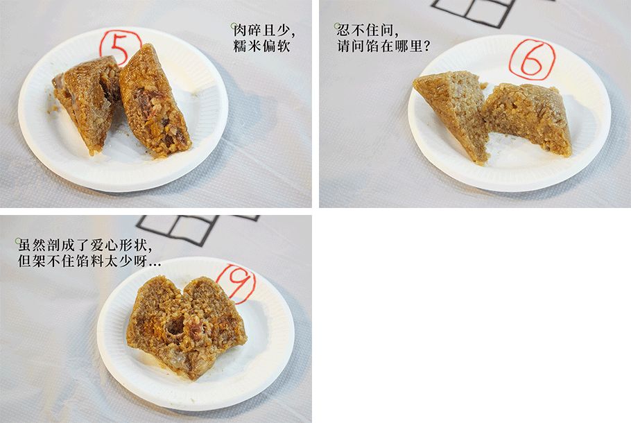 吃了10款粽子，只有它，好吃到讓我舔粽葉！｜21測評
