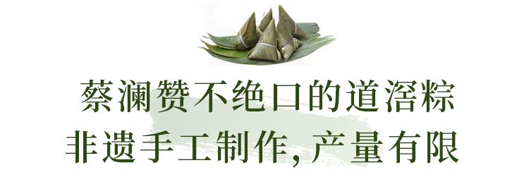 吃了10款粽子，只有它，好吃到讓我舔粽葉！｜21測評