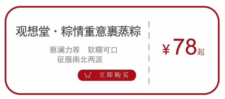 吃了10款粽子，只有它，好吃到讓我舔粽葉！｜21測評