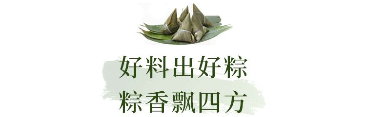 吃了10款粽子，只有它，好吃到讓我舔粽葉！｜21測評