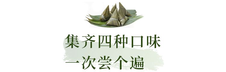 吃了10款粽子，只有它，好吃到讓我舔粽葉！｜21測評