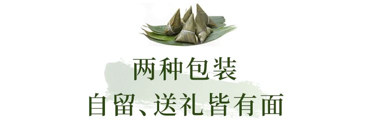 吃了10款粽子，只有它，好吃到讓我舔粽葉！｜21測評