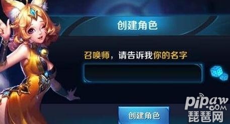 王者荣耀怎么打出空白名字？2019年空白名字最新复制代码