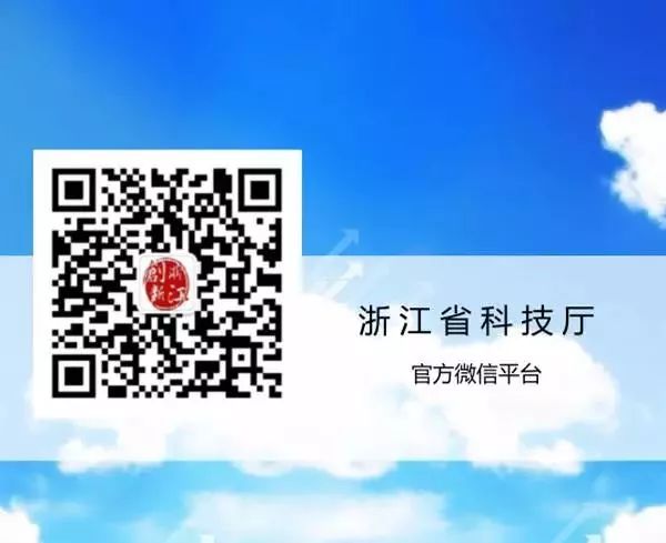 市县传真 | 区块链、卫星遥感...杭州公示首批金融科技创新监管试点项目