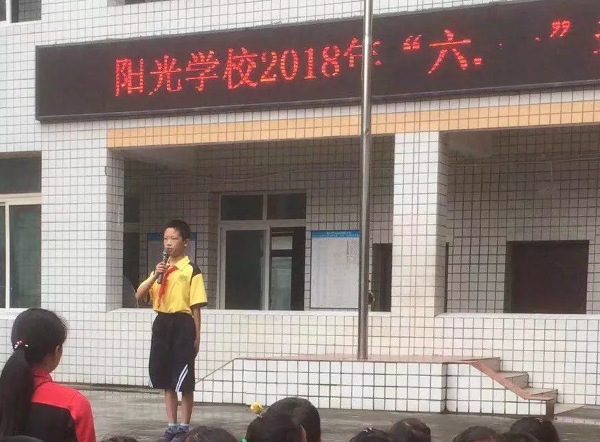 隆昌市第五届莲峰小学足球联赛(甜城少先队︱风采展（第二期）)