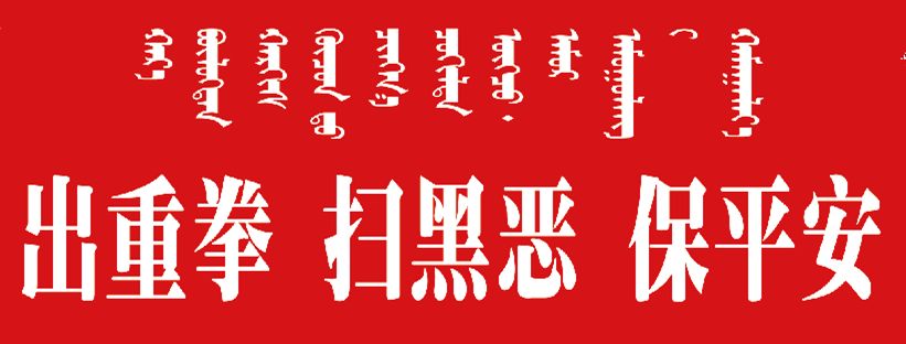 【九原关注】包九中外国语学校2019年高中部开始招生啦~你想了解的都在这里