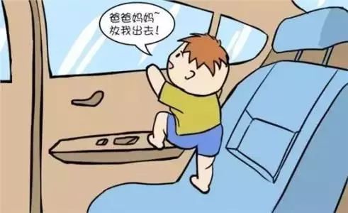 真实 | 您的孩子身边潜伏七大“杀手”，家长必看！