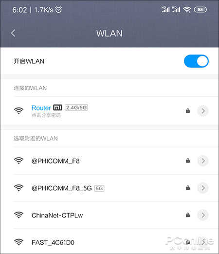 什么软件都不用！一分钟找回连接的WIFI密码