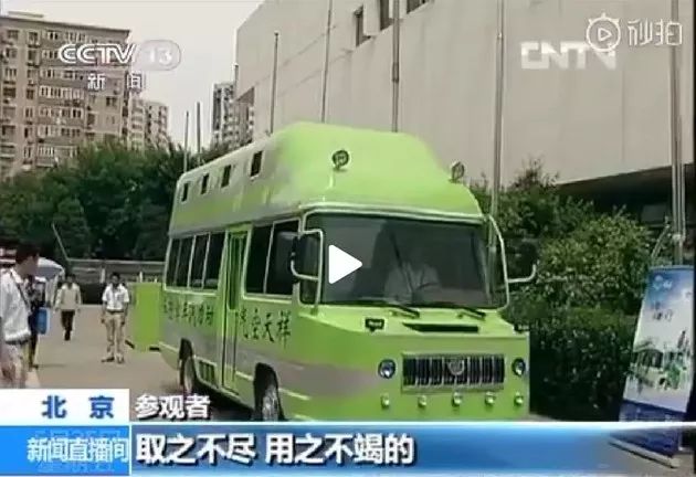 「揭秘」走了一个“水氢汽车”，又来了一个“空气动力车”