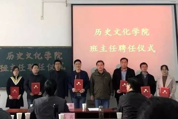 走近历史文化学院