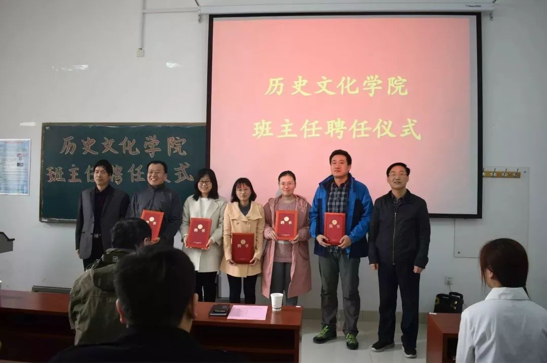 走近历史文化学院