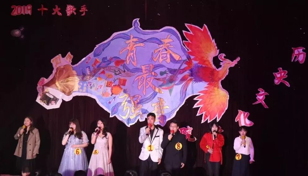 走近历史文化学院