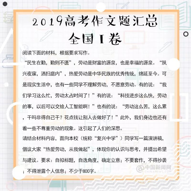 高考第一天！考场外发生了这几幕