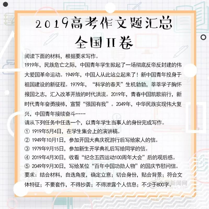 高考第一天！考场外发生了这几幕