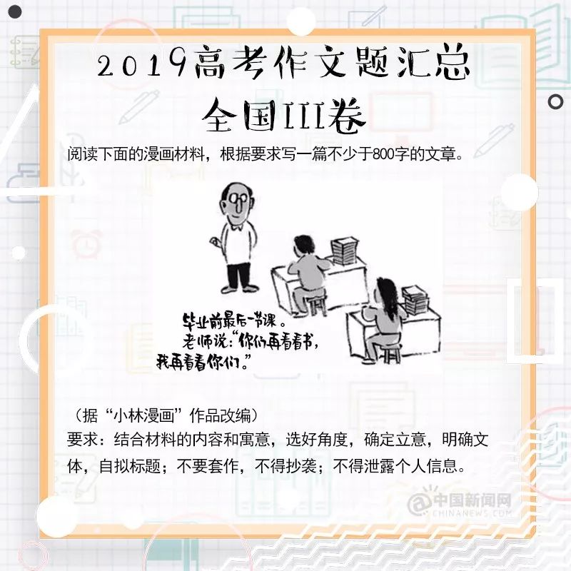 高考第一天！考场外发生了这几幕