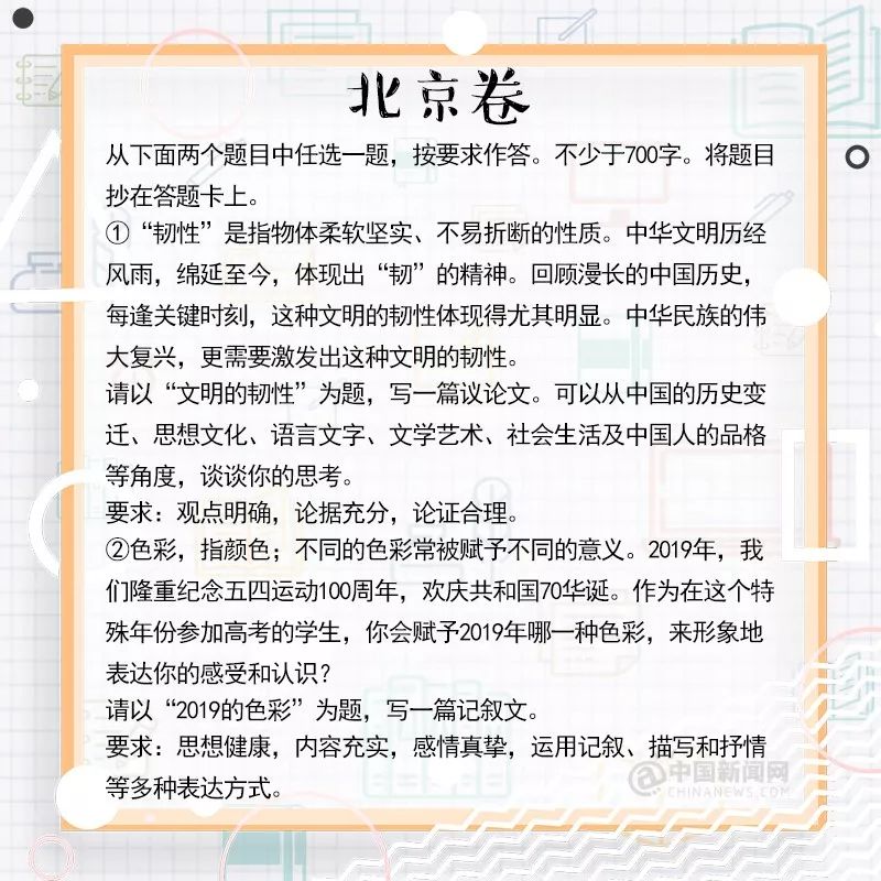 高考第一天！考场外发生了这几幕