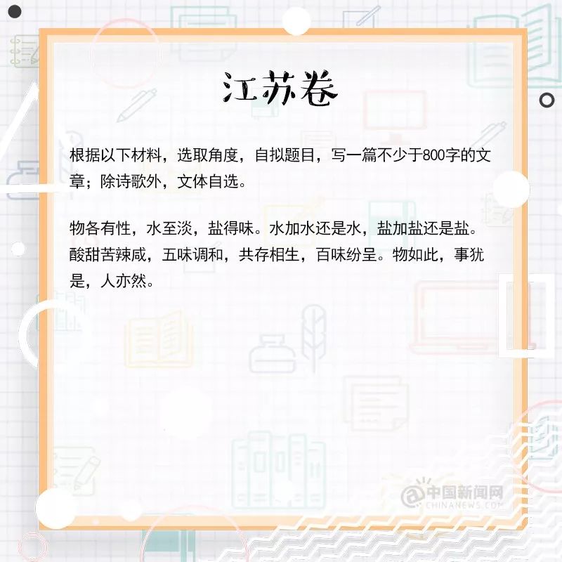 高考第一天！考场外发生了这几幕